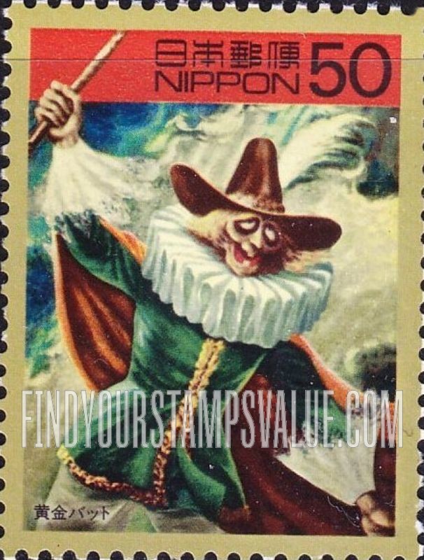 FindYourStampsValue: Ohgon Bat” character wearing hat - 黄金バット