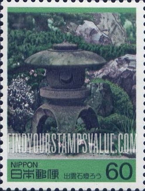 FindYourStampsValue: Izumo-ishidoro Sandstone Sculptures - 出雲石燈ろう