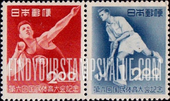 FindYourStampsValue: 6th National Athletic Meet - 第6回国民体育大会