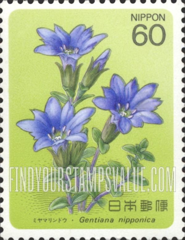 FindYourStampsValue: Gentiana Nipponica - ミヤマリンドウ