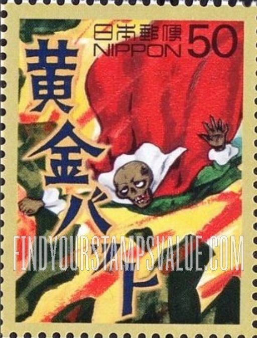 FindYourStampsValue: “Ohgon Bat,” cartoon by Ichiro Suzuki - 黄金バット