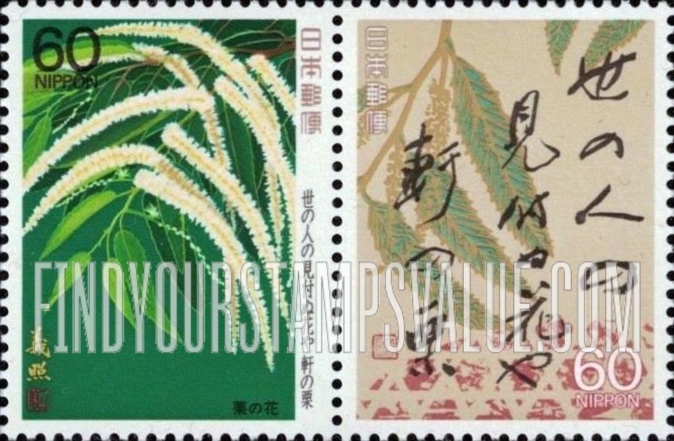 FindYourStampsValue: Chestnut Tree in Bloom, Chestnut Leaves and haiku - 栗の花、栗の葉と俳句