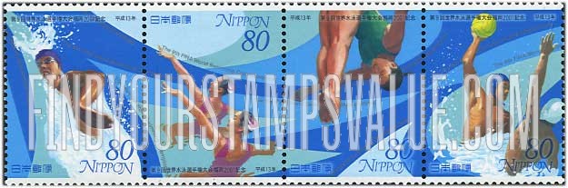 FindYourStampsValue: 9th FINA World Swimming Championships, Fukuoka - 第9回世界水泳選手権大会福岡2001