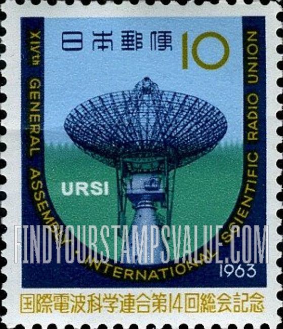 FindYourStampsValue: Parabolic Antenna for Space Communications - 空間通信用パラボラアンテナ