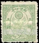 FindYourStampsValue: Imperial Crest and Kiri Branches - 皇帝の紋章と桐の枝