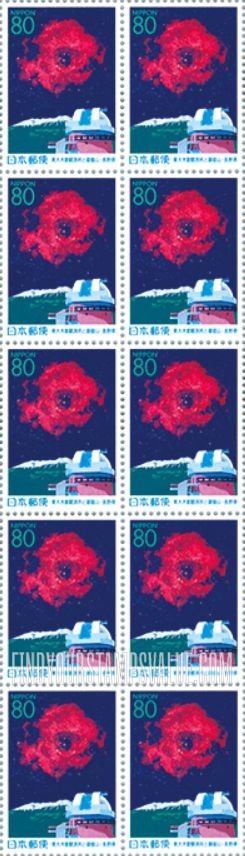 FindYourStampsValue: Nagano: Kiso Observatory, Mt. Ontake - 長野:東大木曽観測所と御嶽山