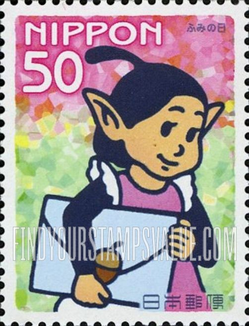 FindYourStampsValue: Letter Writing Day - ふみの日