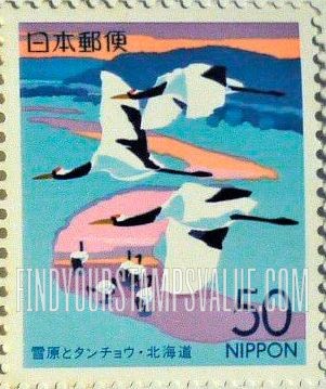 FindYourStampsValue: Hokkaido: Red-crowned Crane (Grus japonensis) - 北海道:雪原とタンチョウ