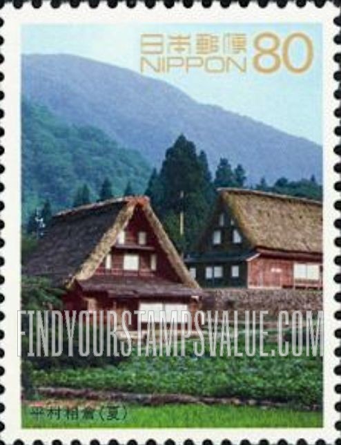 FindYourStampsValue: World Heritage Series: Two houses, Ainokura - 世界遺産シリーズ、平村相倉(夏)
