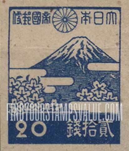 FindYourStampsValue: Mount Fuji and Cherry Blossoms - 富士山と桜