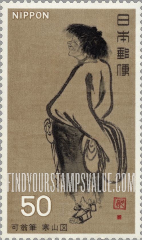 FindYourStampsValue: The Recluse Han Shan, 14th Century Painting - 可翁「寒山図」、14世紀