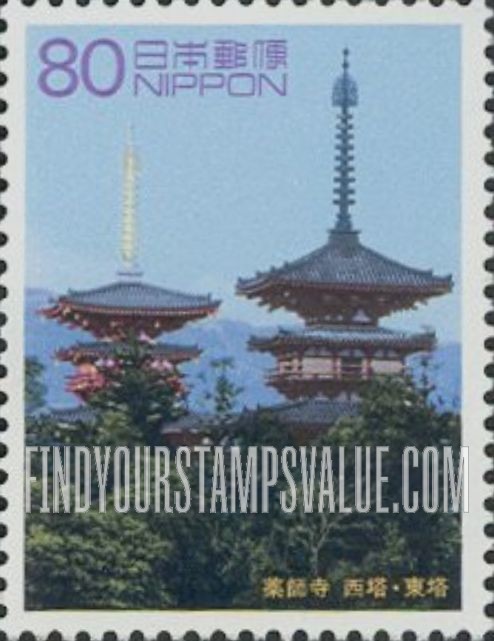 FindYourStampsValue: World Heritage Series: East and West Pagodas, Yakushi-ji Temple - 世界遺産シリーズ、薬師寺 西塔・東塔