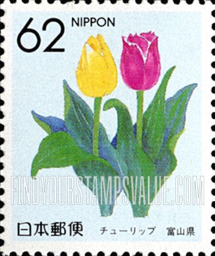 FindYourStampsValue: Flowers of the Prefectures: Toyama - Tulip - 県の花:富山、チューリップ