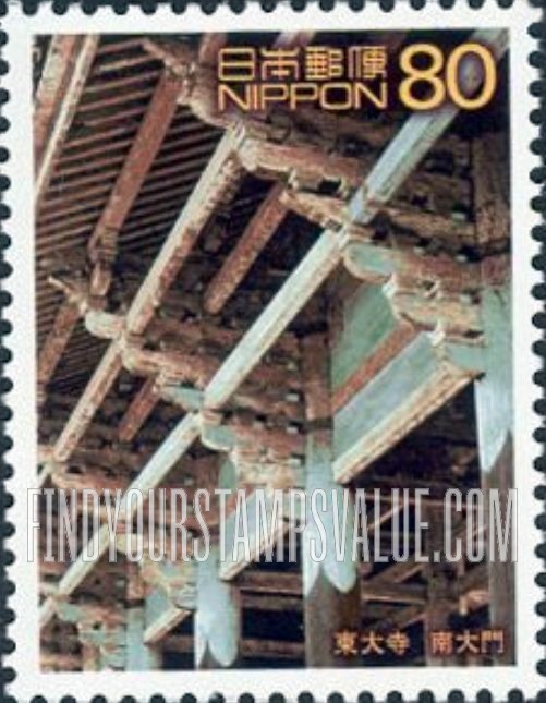 FindYourStampsValue: World Heritage Sites: Underside of roof of Nandaimon Gate, Todaiji Temple - 世界遺産、東大寺　南大門