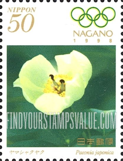 FindYourStampsValue: Paeonia japonica - ヤマシャクヤク