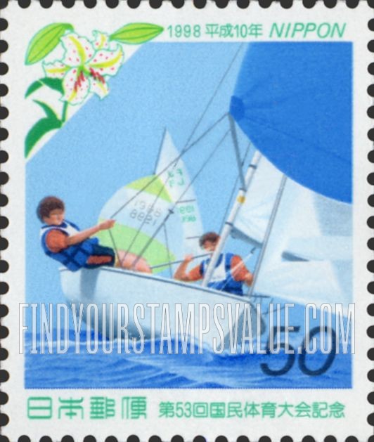 FindYourStampsValue: 53rd National Sports Festival, Kanagawa - 第53回国民体育大会