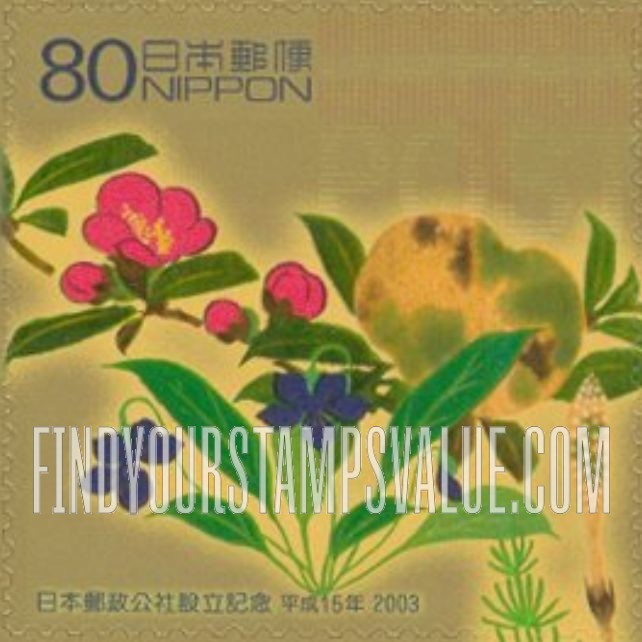 FindYourStampsValue: Inauguration of Japan Post: Violets and Japanese quince - 日本郵政公社設立記念:スミレ属とボケ属