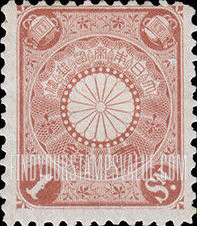 FindYourStampsValue: Chrysanthemum - 菊紋