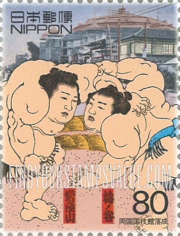 FindYourStampsValue: Completion of Ryogoku Kokugikan sumo arena - 両国国技館落成