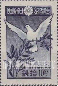FindYourStampsValue: Dove and Olive Branch - 鳩とオリーブの枝