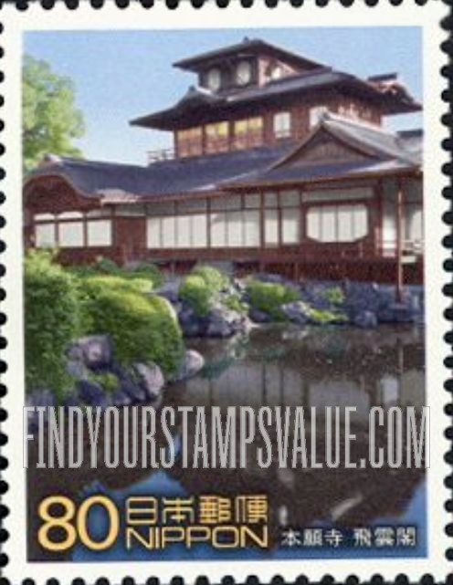 FindYourStampsValue: World Heritage Sites: Hiunkaku, Honganji Temple - 世界遺産、本願寺 飛雲閣