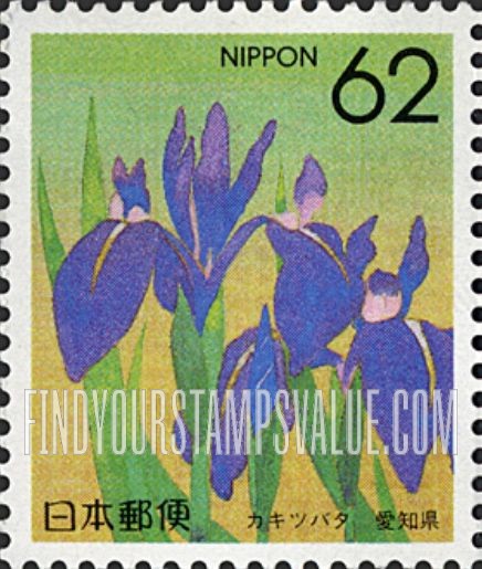 FindYourStampsValue: Flowers of the Prefectures: Aichi - Rabbit-ear iris - 県の花:愛知、カキツバタ