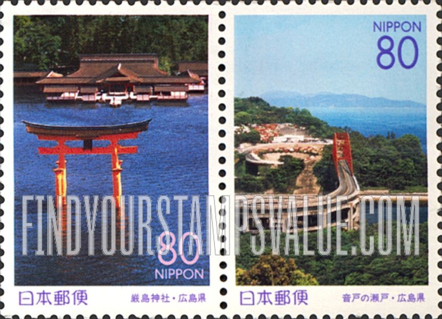 FindYourStampsValue: Hiroshima: Views of Seto - 広島:瀬戸の海