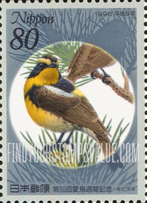 FindYourStampsValue: Bird Week, 50th Anniversary - 第50回愛鳥週間記念