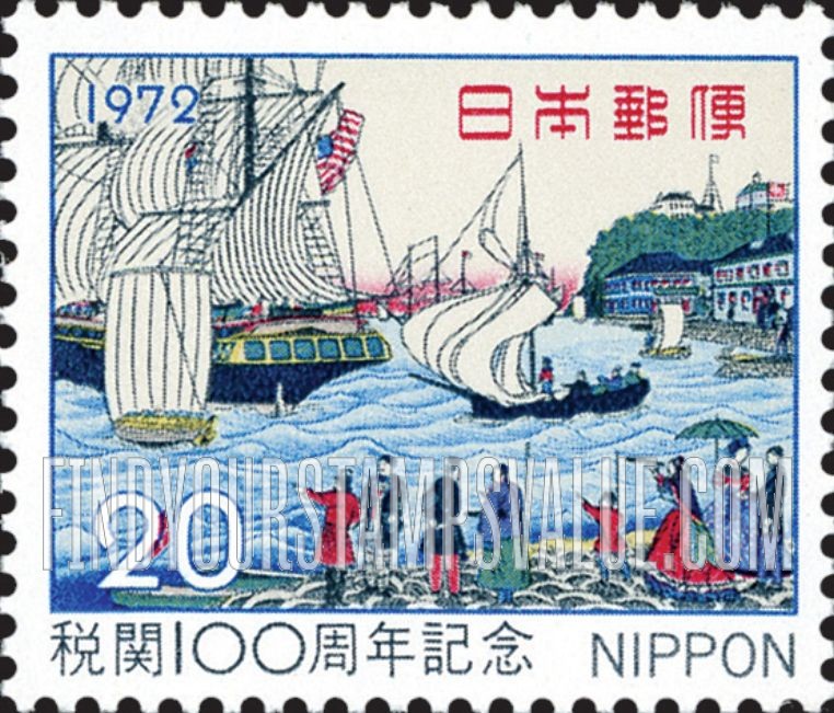 FindYourStampsValue: US Ship, Yokohama Harbor - 米国の船、横浜港