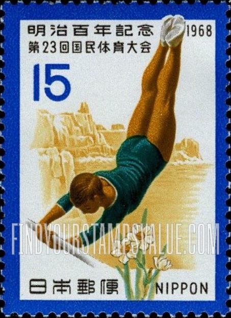 FindYourStampsValue: Gymnast, Tojimbo Cliff and Narcissus - 選手とすいせん