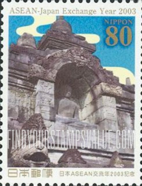 FindYourStampsValue: ASEAN-Japan Exchange Year: Borobudur Temple, Indonesia - 日本ASEAN交流年2003:ボロブドゥール寺院