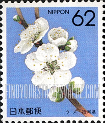 FindYourStampsValue: Flowers of the Prefectures: Fukuoka - Japanese apricot - 県の花:福岡、ウメ
