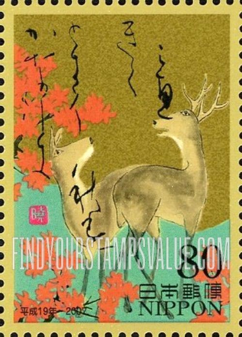 FindYourStampsValue: Deer - 鳴く鹿