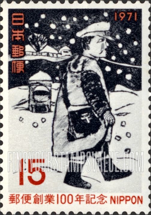 FindYourStampsValue: Mailman - 郵便配達