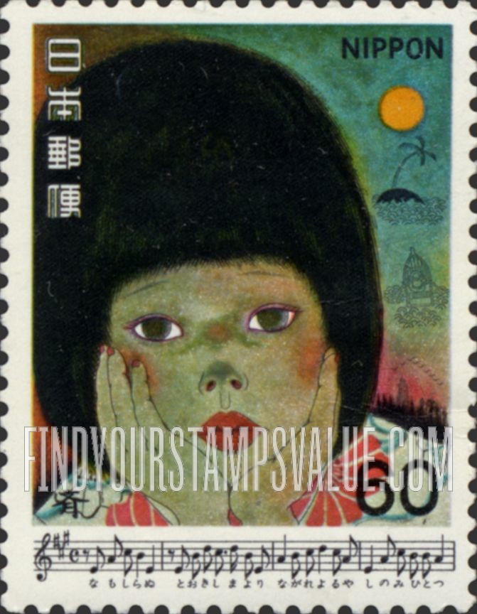 Coconut, by Toraji Ohnaka - 椰子の実