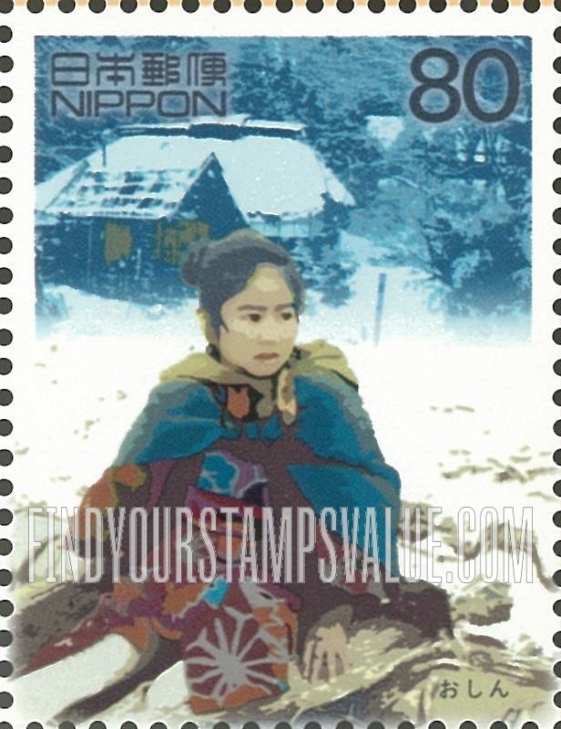FindYourStampsValue: Oshin, from TV series “Oshin” - おしん