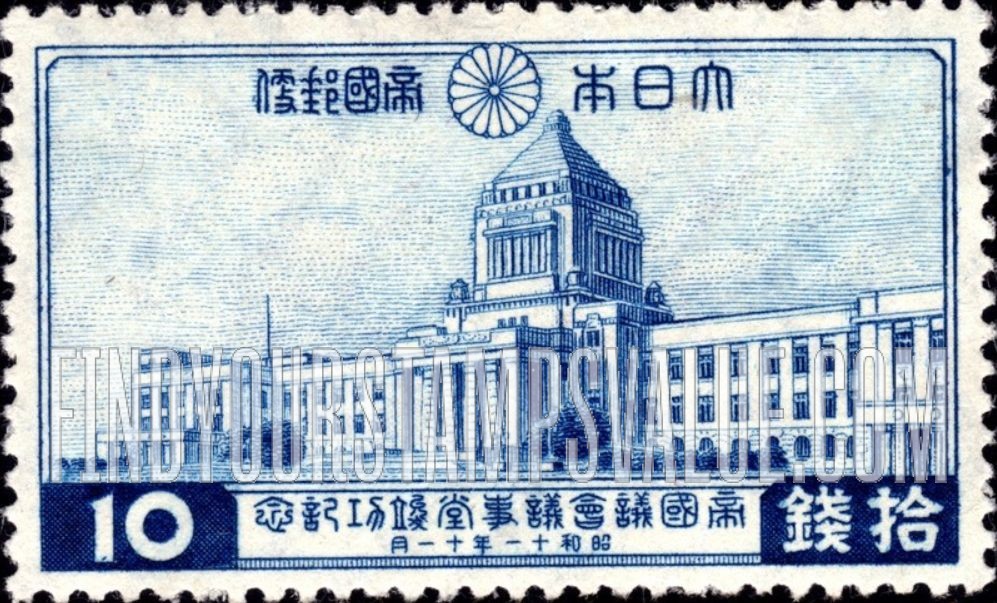 FindYourStampsValue: Imperial Diet Building - 帝国議会ビル
