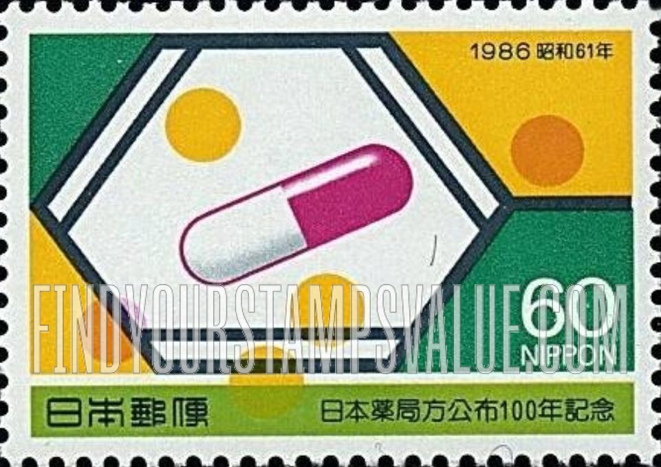 FindYourStampsValue: Japanese Pharmaceutical Regulatory System, Centenary - 薬局方公布100年