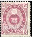 FindYourStampsValue: 3 sen lilac rose - 旧小判3銭