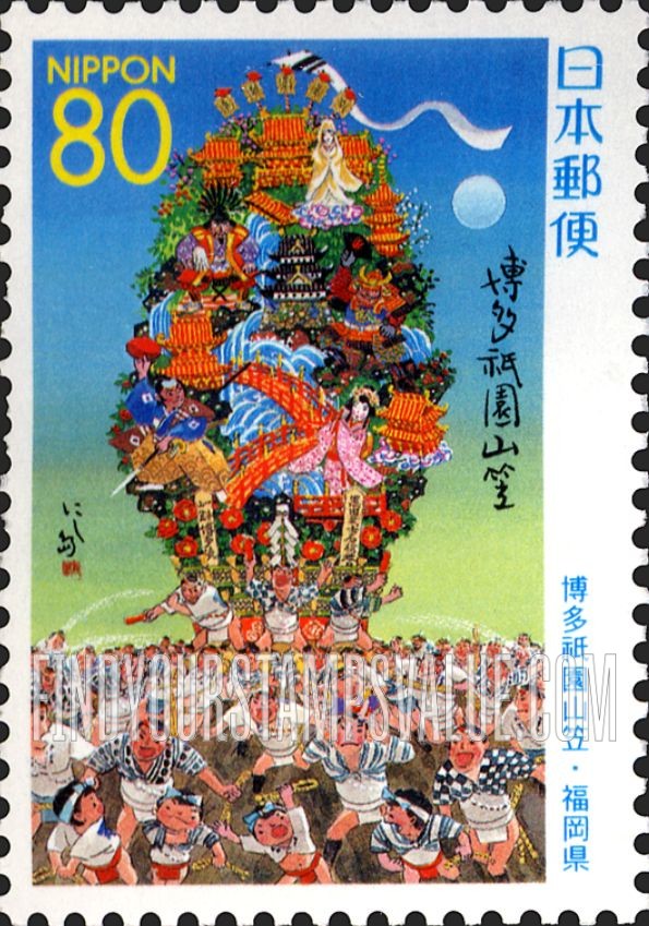 FindYourStampsValue: Fukuoka: Hakata Gion Yamagasa Festival - 福岡:博多祇園山笠