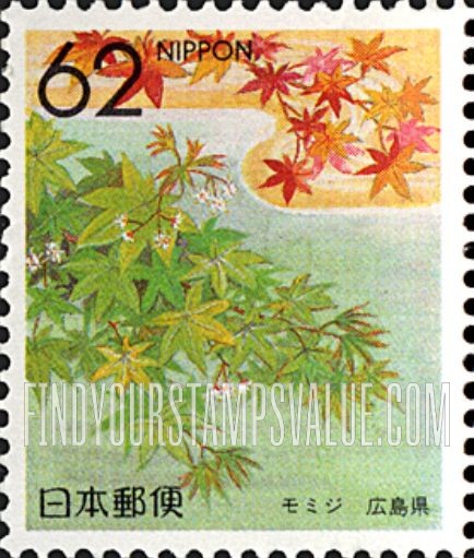 FindYourStampsValue: Flowers of the Prefectures: Hiroshima - Japanese Maple - 県の花:広島、モミジ
