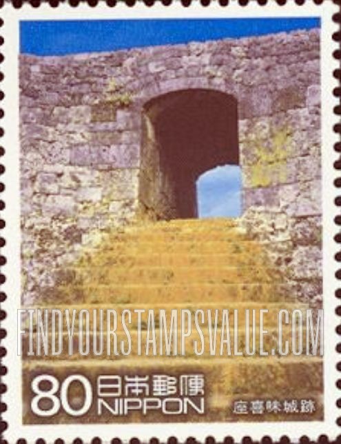 FindYourStampsValue: World Heritage Series: Steps and stone gate at ruins of Zakimijou Castle - 世界遺産シリーズ、座喜味城跡