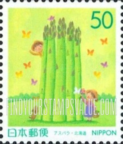 FindYourStampsValue: Hokkaido: Asparagus - 北海道:アスパラガス
