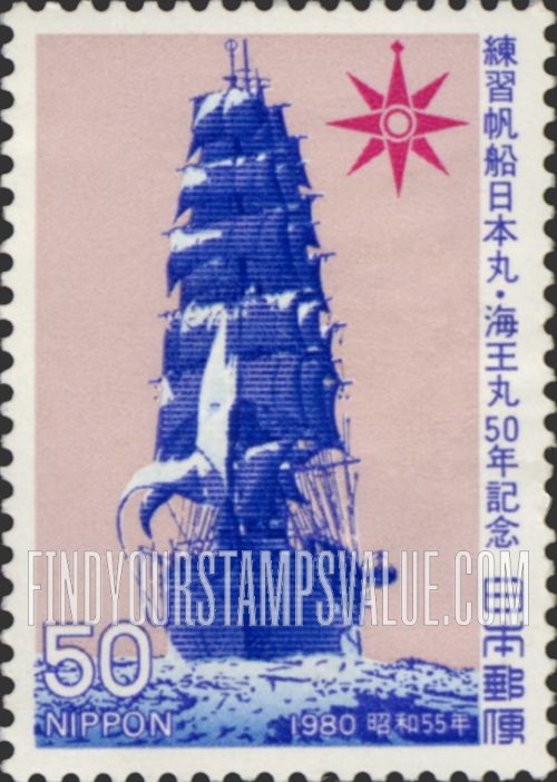 FindYourStampsValue: Nippon Maru, Institute Emblem - 日本丸