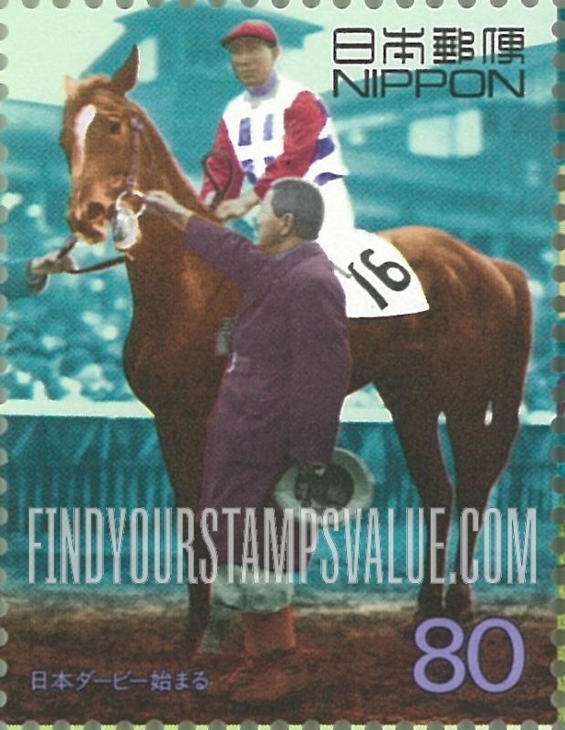 FindYourStampsValue: Nippon Derby winner Wakataka & jockey - 日本ダービー始まる