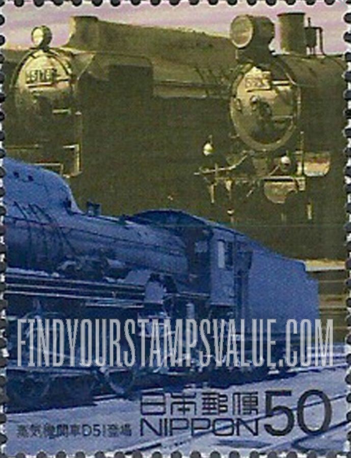 FindYourStampsValue: Rear of D51 - 蒸気機関車D51登場
