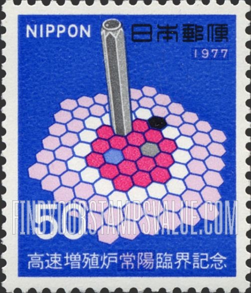 FindYourStampsValue: Fast Breeder Reactor, Central Part - 高速増殖炉「常陽」