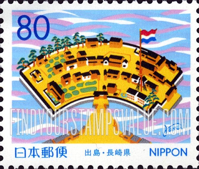 FindYourStampsValue: Nagasaki: Artificial Island, Dejima - 長崎:出島