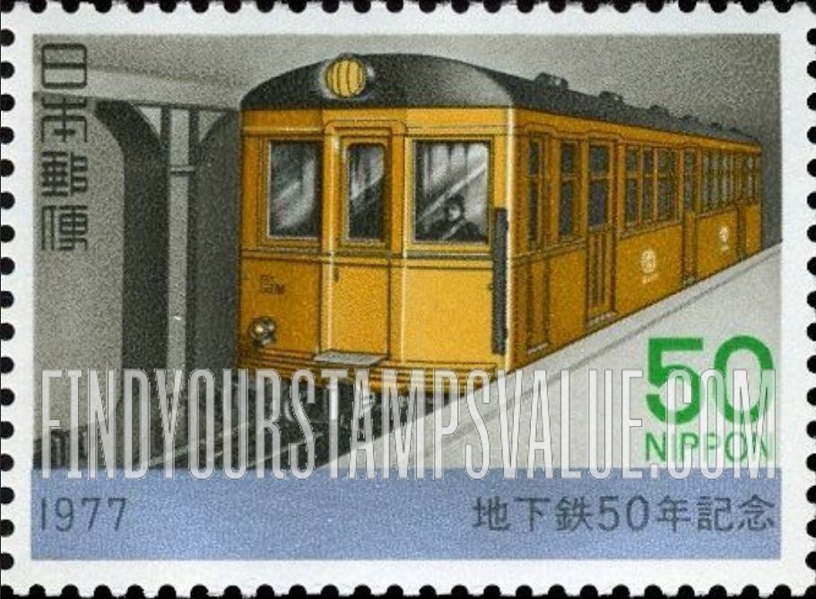 FindYourStampsValue: Tokyo Subway, 1927 - 東京の地下鉄