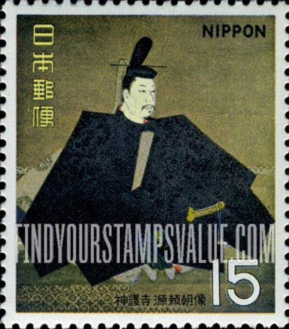 FindYourStampsValue: Minamoto Yoritomo, Jingoji, Kyoto - 源頼朝像、神護寺、京都